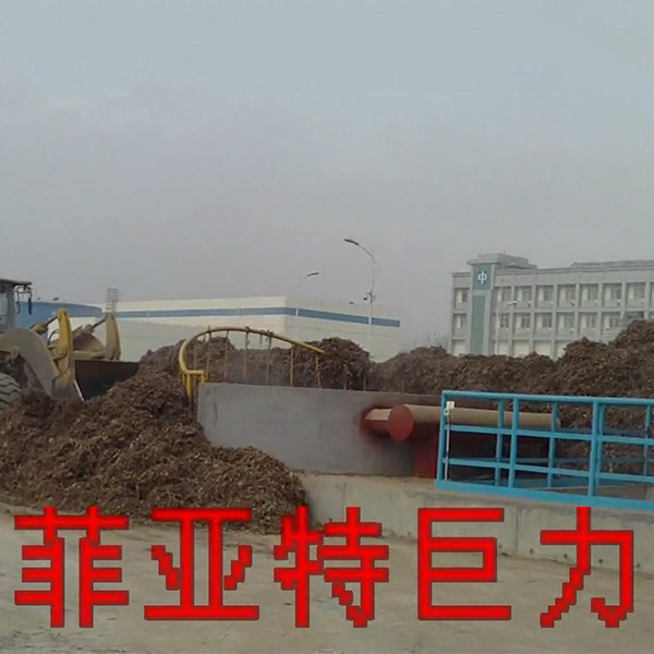 中電環(huán)宇生產(chǎn)現(xiàn)場(chǎng)